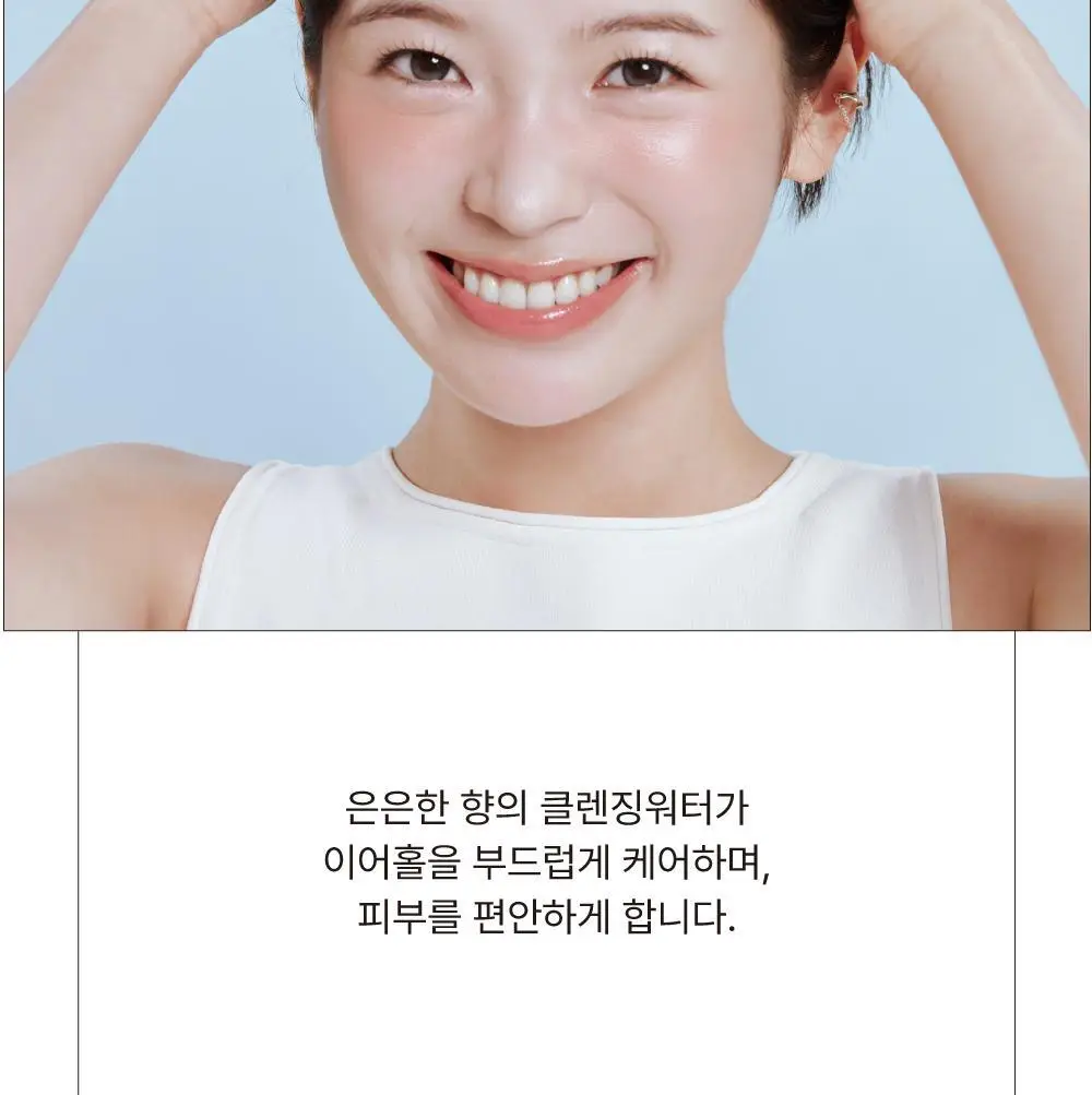 [단독기획] 바디바 이어스틱 60개입 리필 기획(+60p 리필) 상세페이지 8